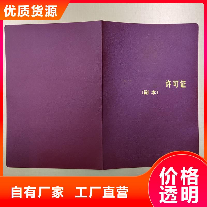 绒布荣誉厂家制作荣誉