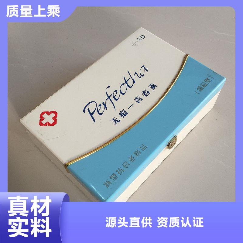 通州区瑞胜达MH高档茶叶木盒