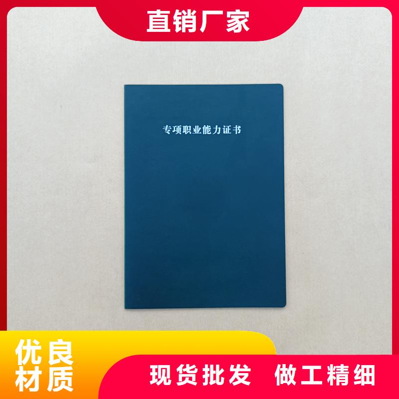 运城订做工作证定做公司