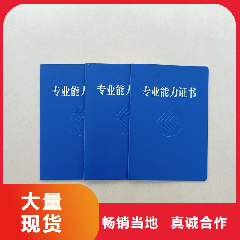 资格制作厂家 定制公司