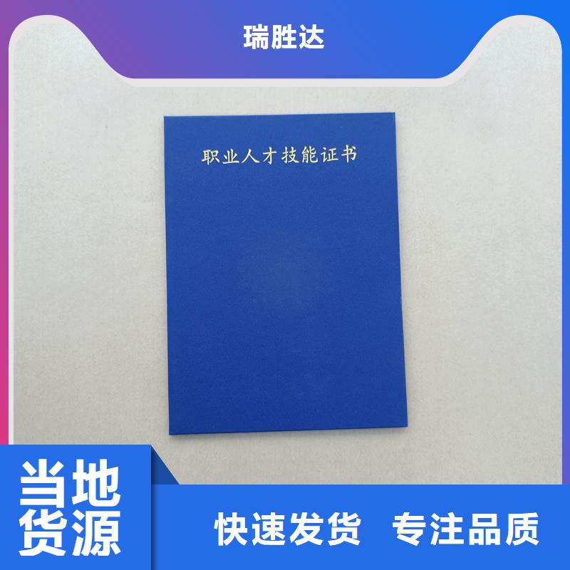 心理咨询培训合格定制公司