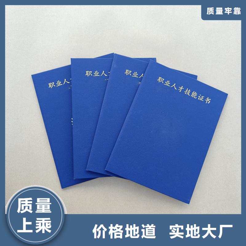 防伪荣誉定制工厂 订做工作证