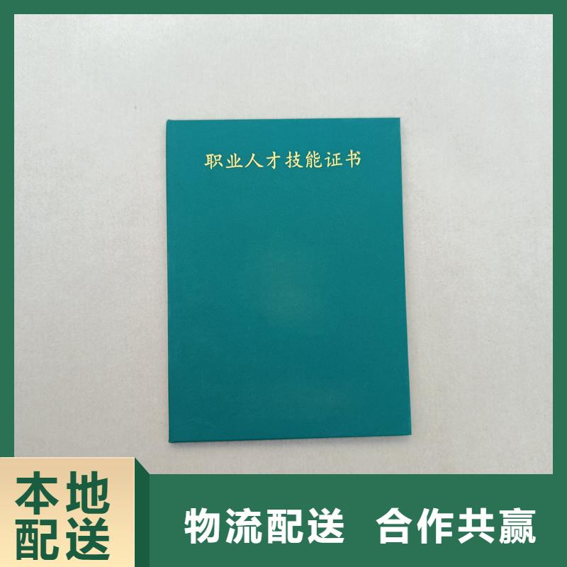 防伪税控资格订做价格做荣誉