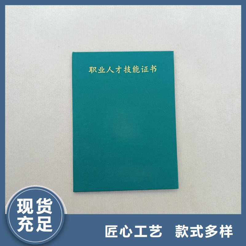 心理咨询培训合格定制公司