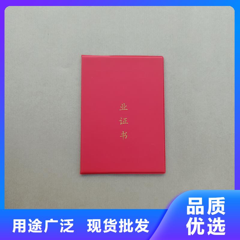 安全线防伪公司荣誉订做