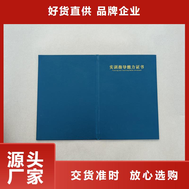 防伪印刷定做书画防伪收藏印刷