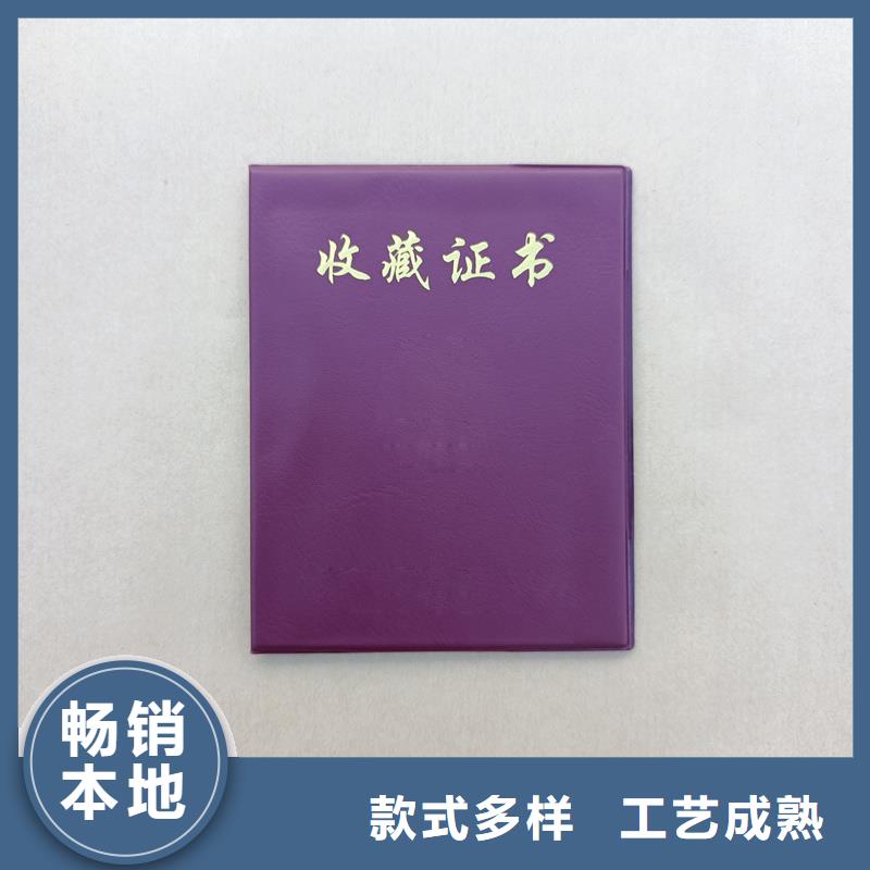 防伪荣誉制作报价荣誉生产厂