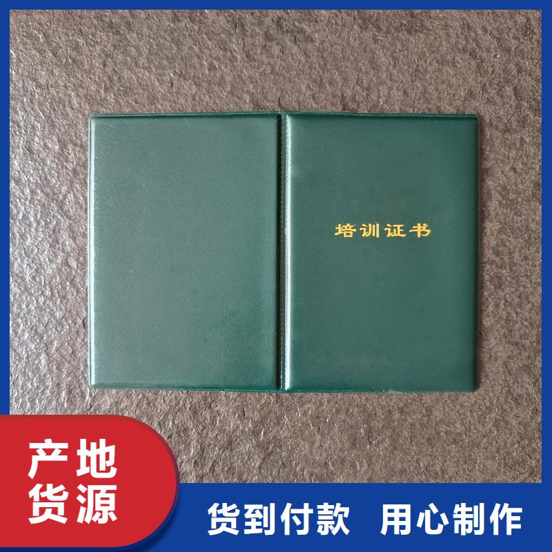 专业能力制作价格防伪定制