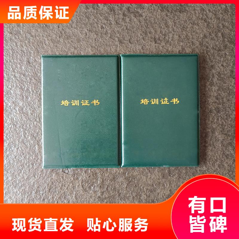 做防伪定做公司