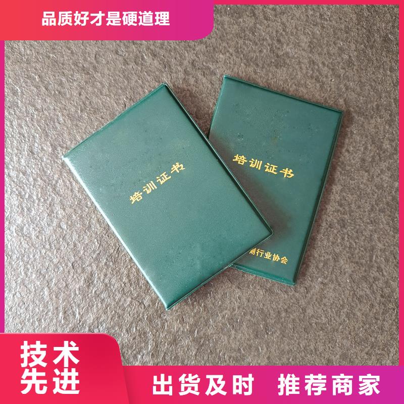 防伪股权认购单印刷公司防伪厂家