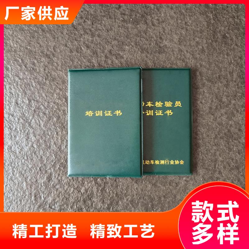 防伪技术评定加工收藏封皮厂家