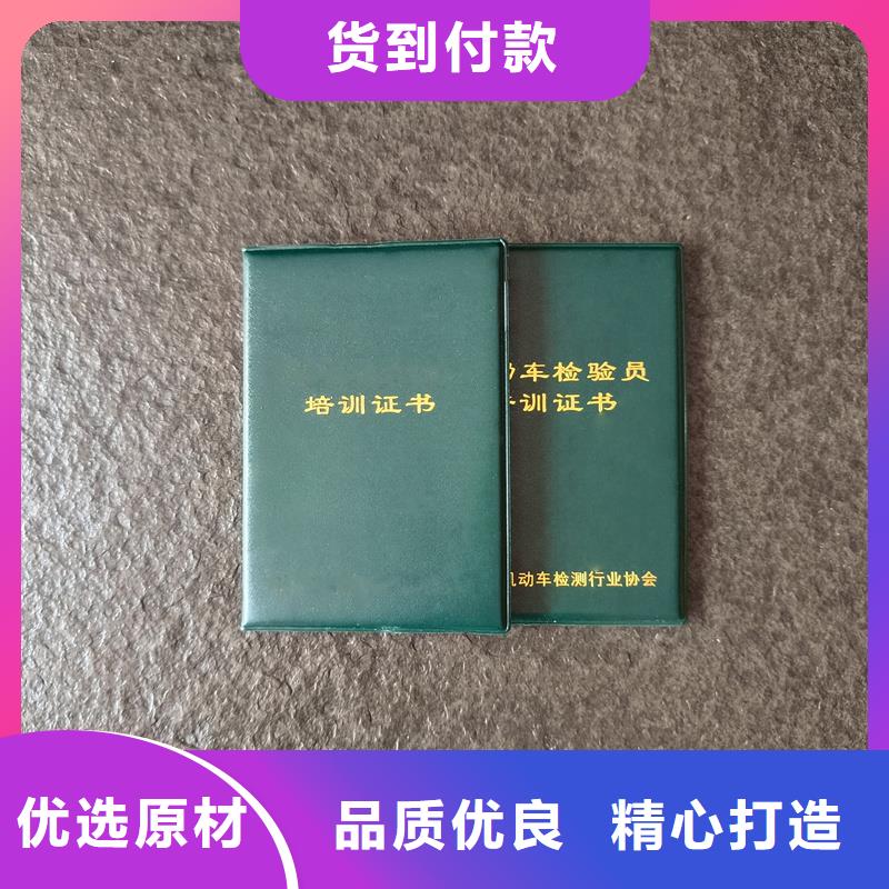 防伪技能生产厂家防伪订做