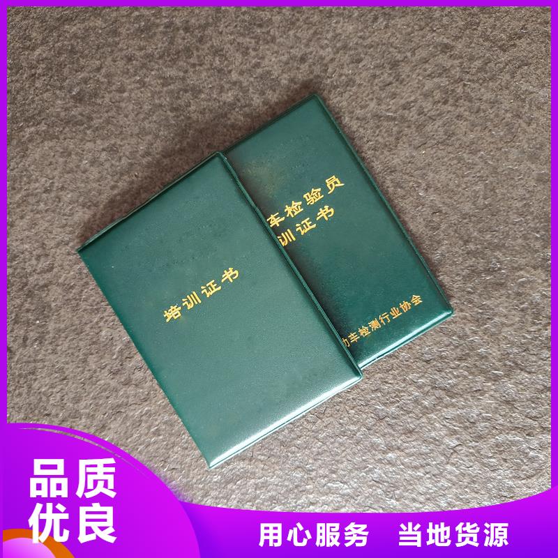 先进个人荣誉防伪报价