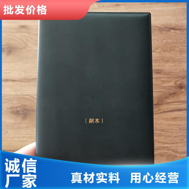 防伪荣誉定做厂家外壳制作