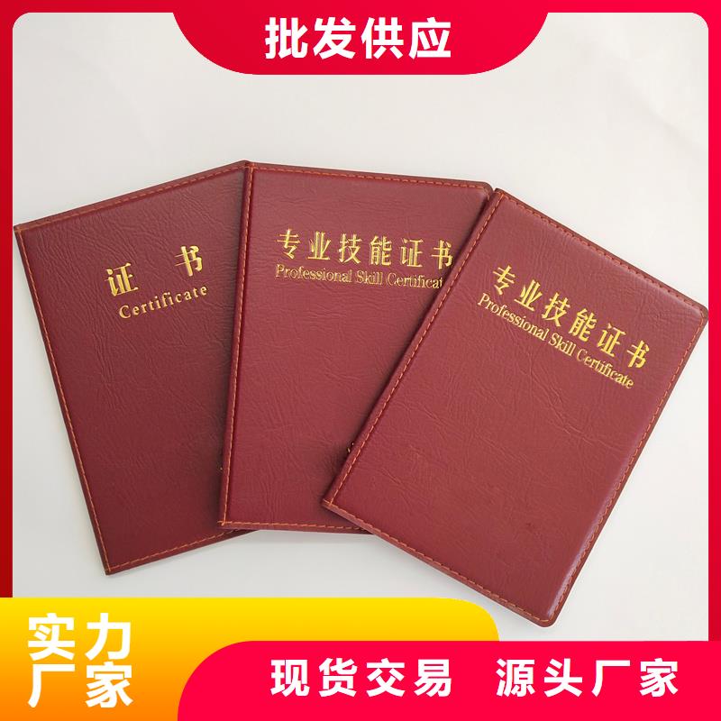 注册会计师会员证防伪订做公司