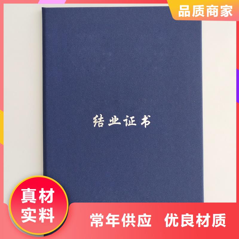 防伪荣誉制作工厂制作厂家