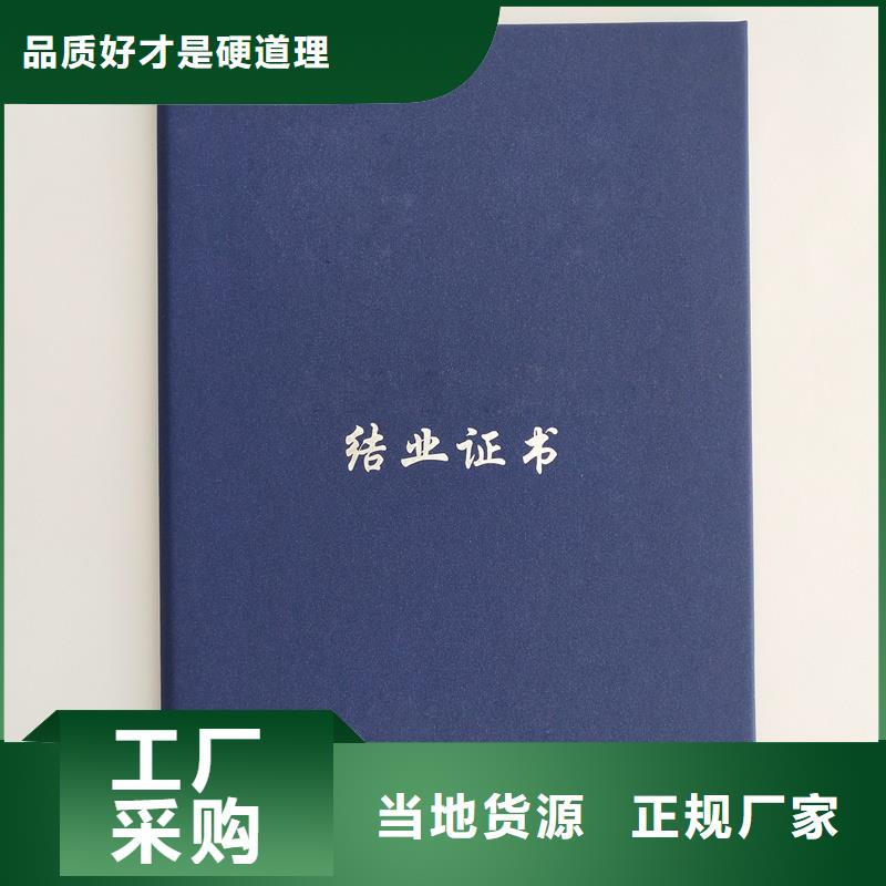 防伪订做价格做毕业