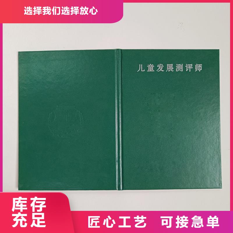 制作防伪加工公司生产荣誉厂家