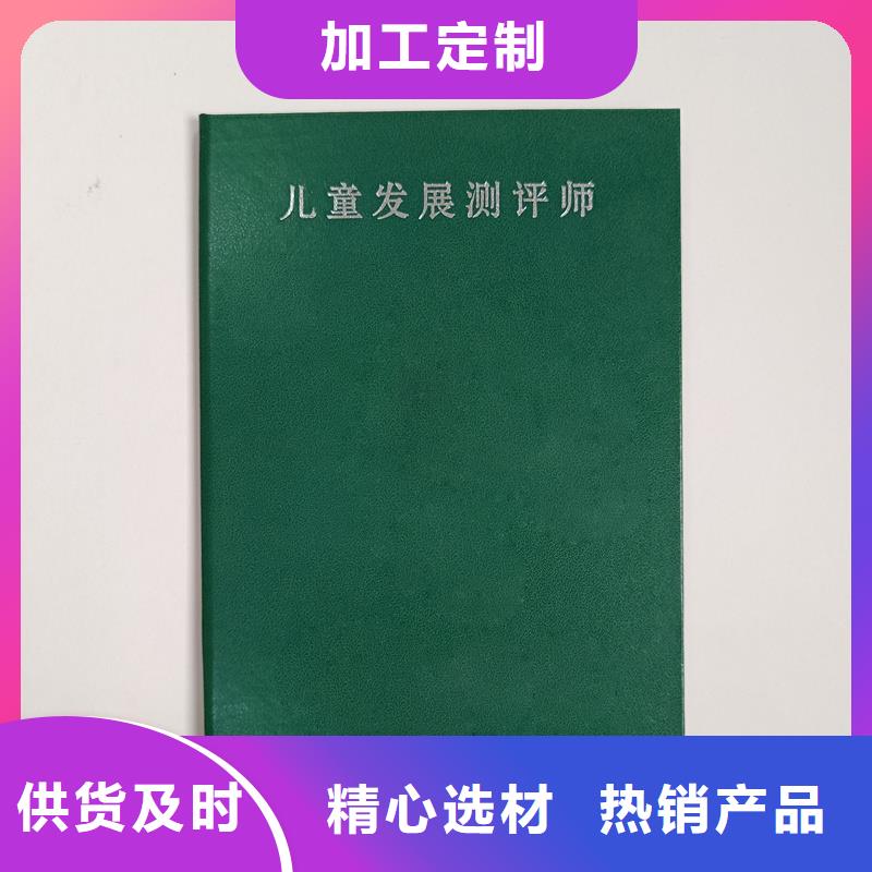 团体标准牵头单位定做公司防伪加工