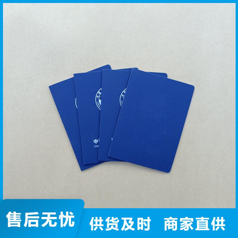 防伪荣誉制作公司 长沙制作厂家