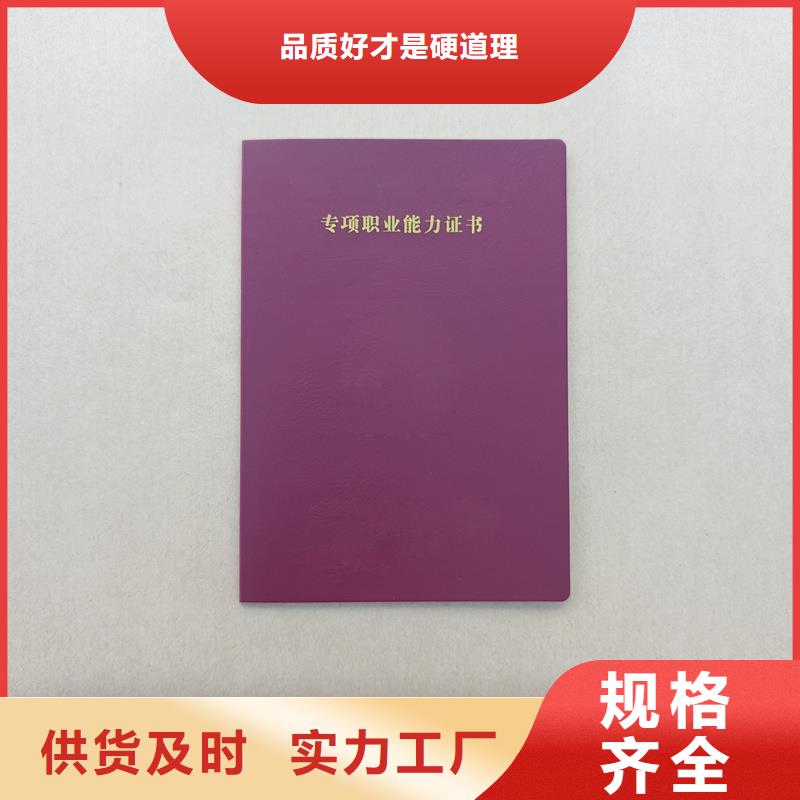 辐射安全培训合格定做报价