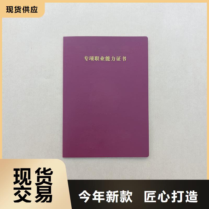 防伪印刷厂专业技术资格印刷公司