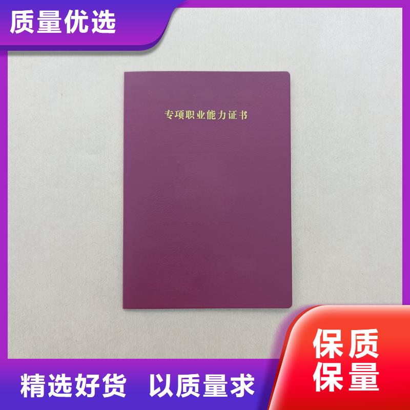 防伪荣誉定做厂家外壳制作