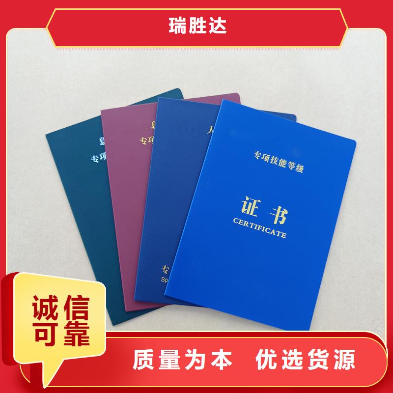 防伪能力资格公司防伪定制