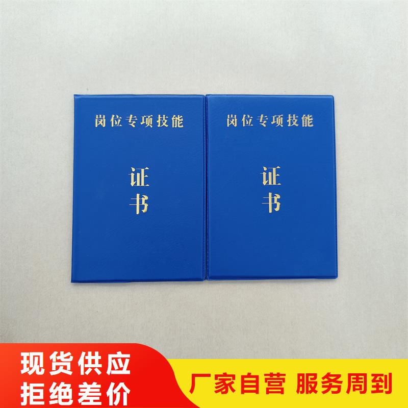 注册会计师会员证防伪订做公司