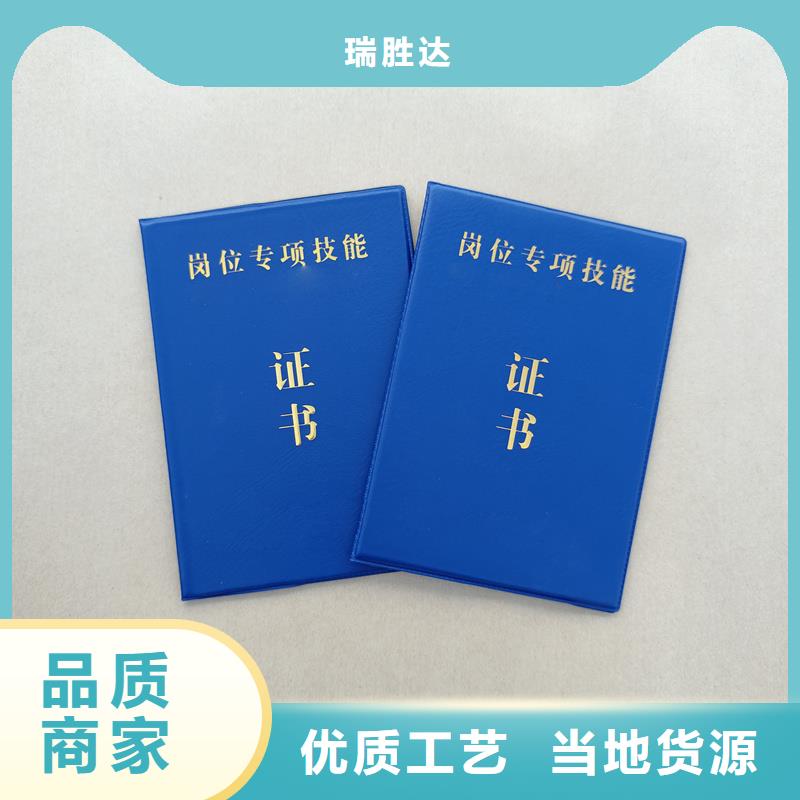 学位防伪定制价格制作防伪公司