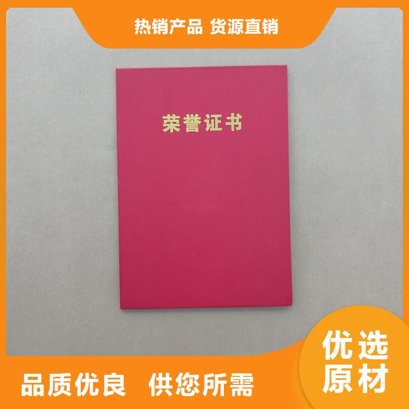 防伪税控价钱荣誉制作