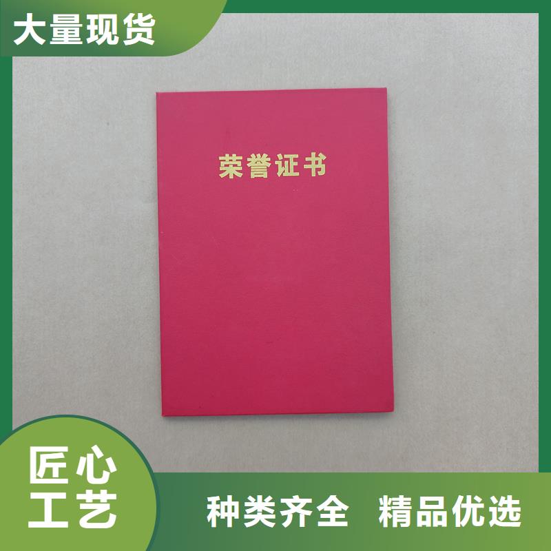 防伪定制订做价格荣誉厂家