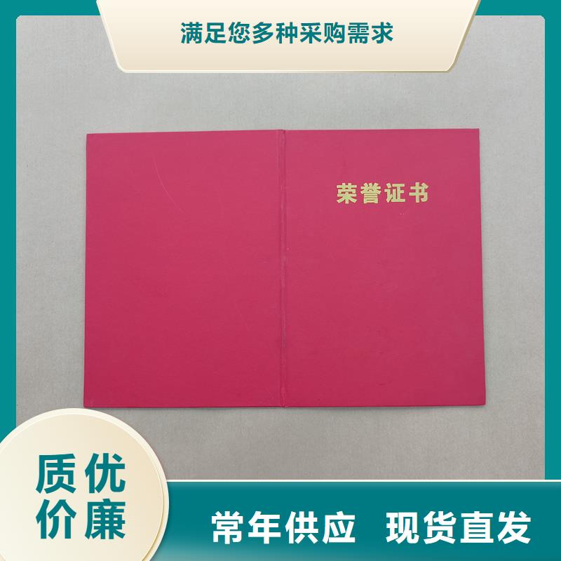 防伪收藏制作生产工厂毕业外壳