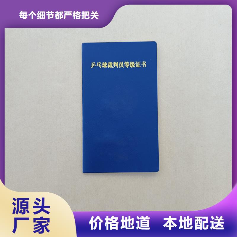 防伪报价 二维码工作证订做
