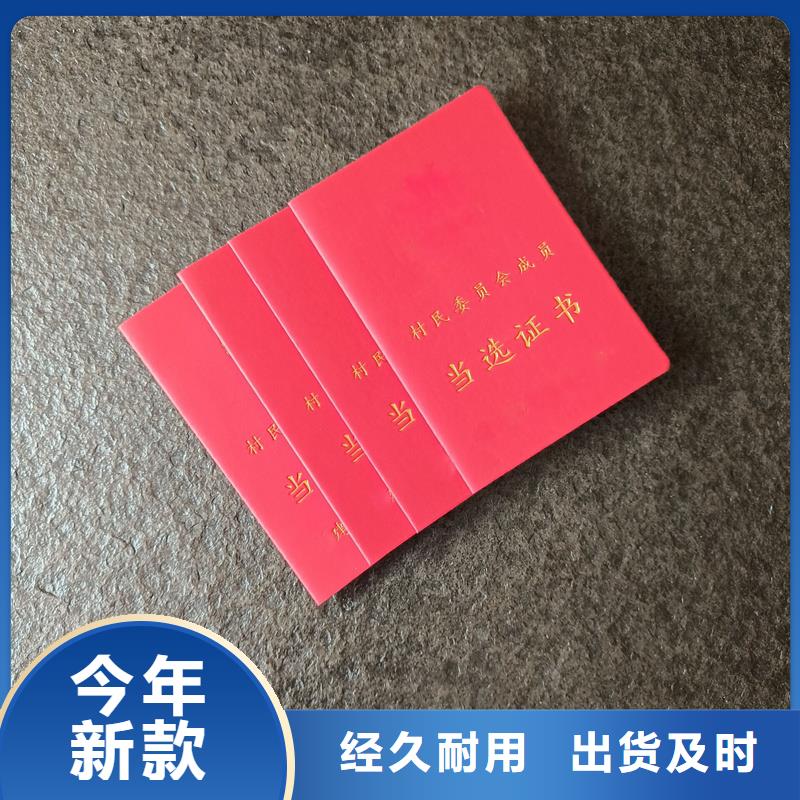 防伪能力资格公司防伪定制