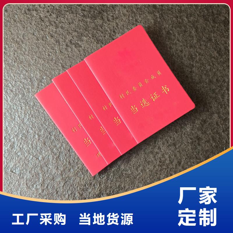 防伪荣誉定做厂家外壳制作