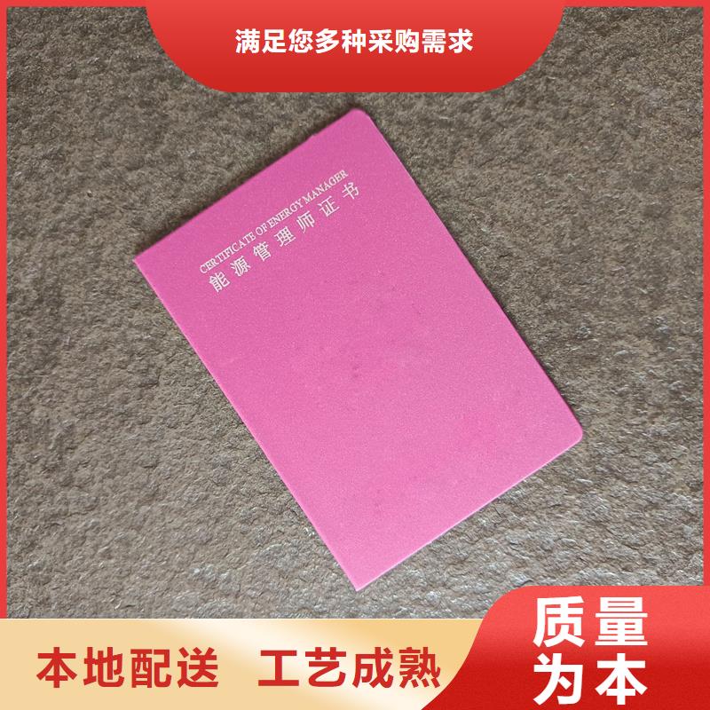 学生证公司防伪订做