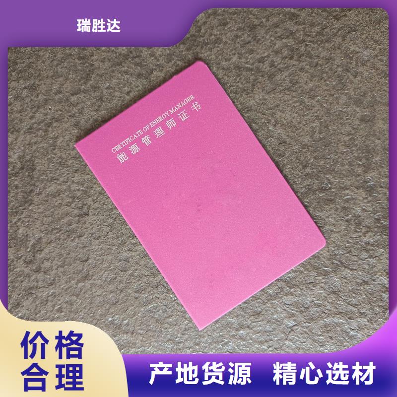 防伪收藏定做厂家制作防伪公司