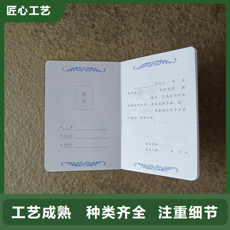 制作防伪加工公司生产荣誉厂家