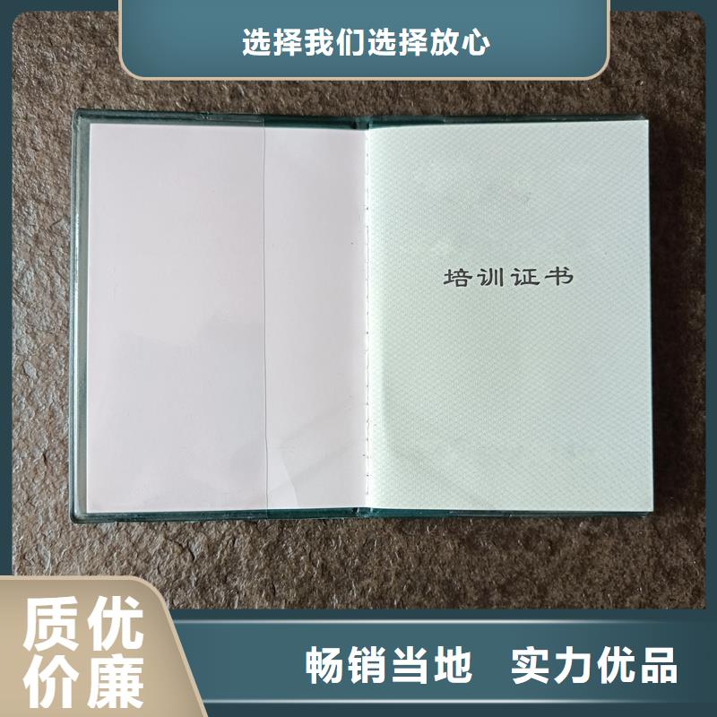 防伪定制订做厂家荣誉内页