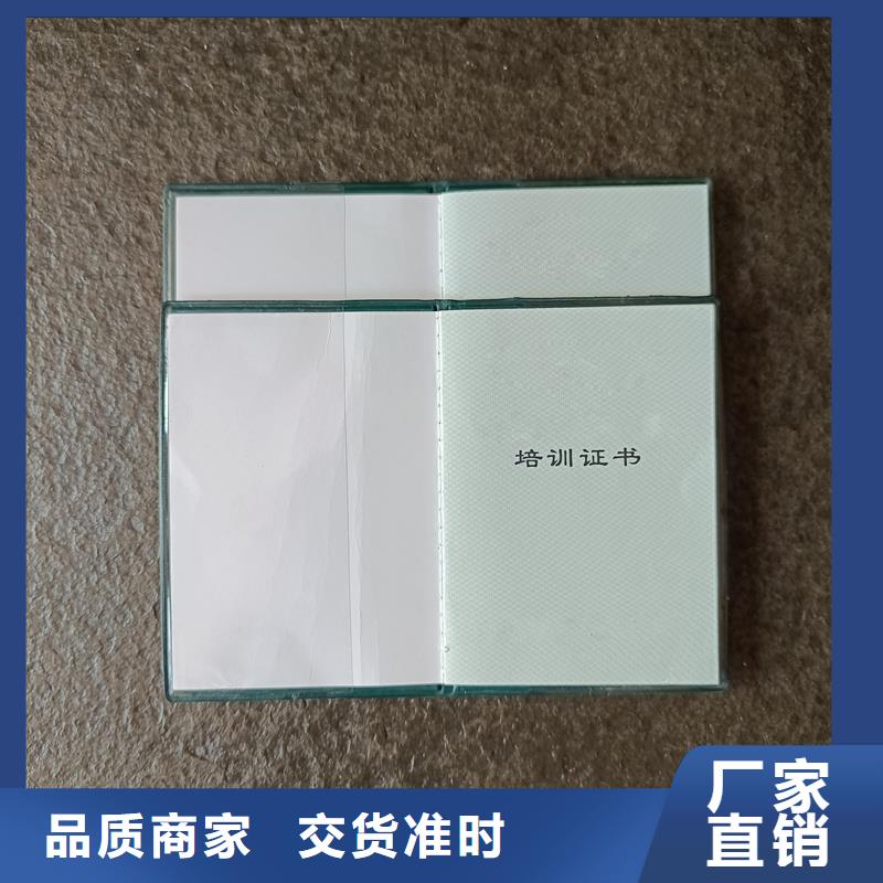 防伪公司印刷公司封套