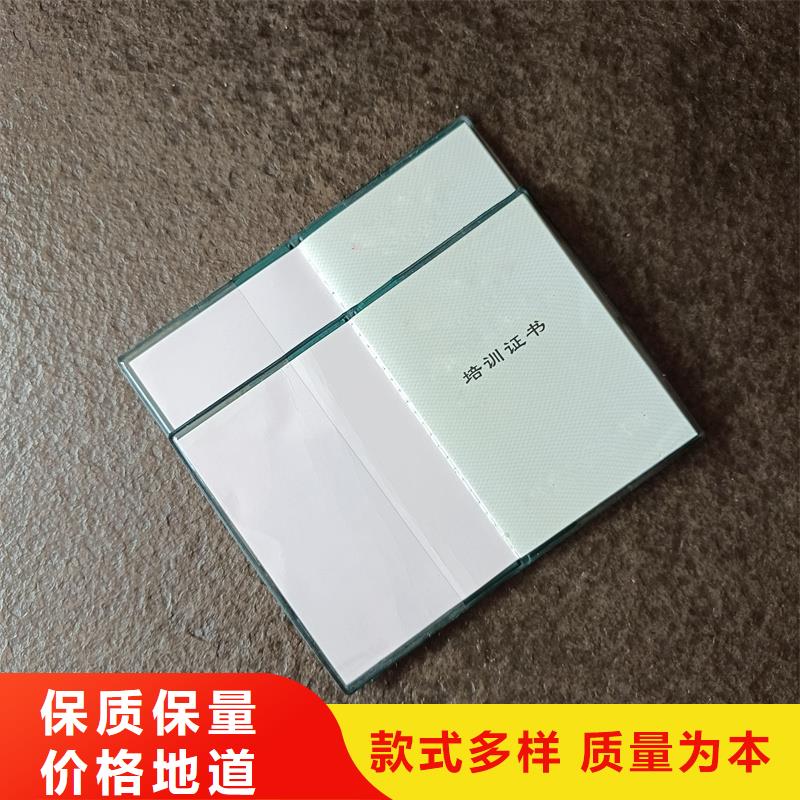 防伪荣誉制作公司 长沙制作厂家