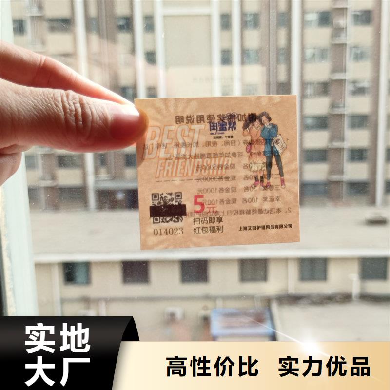 水票专业生产N年