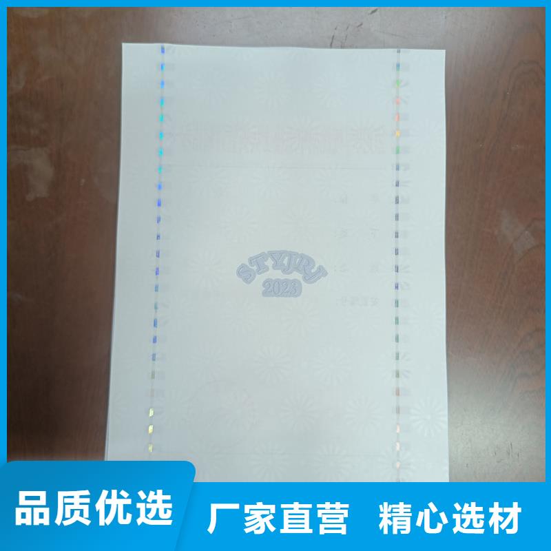 检测报告防伪水印纸防复印纸型号全价格低
