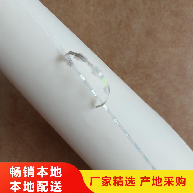 检测报告防伪水印纸防复印纸型号全价格低