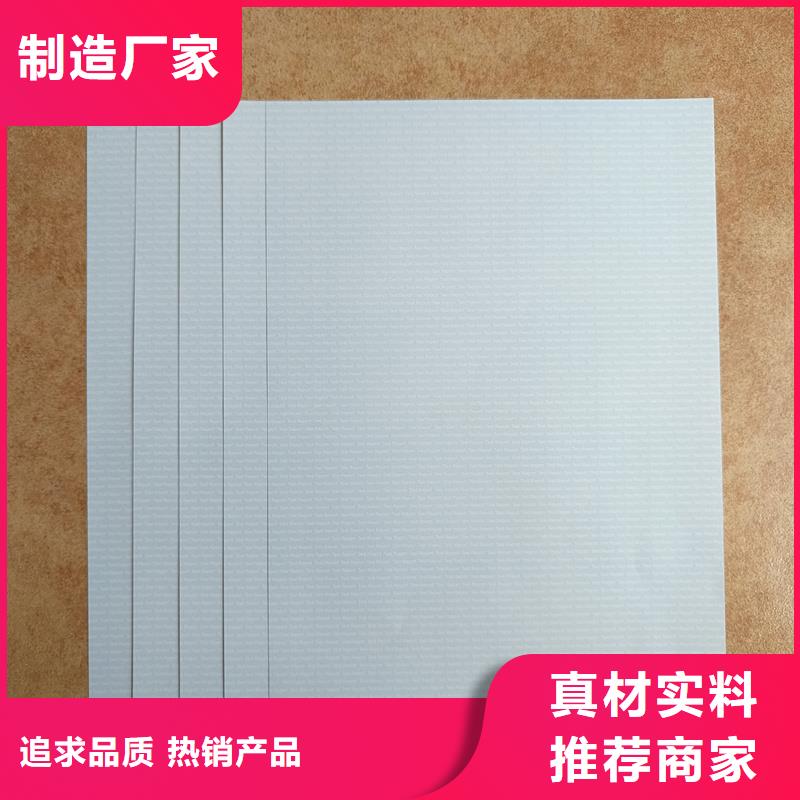 检测报告防伪水印纸防复印纸批发价格