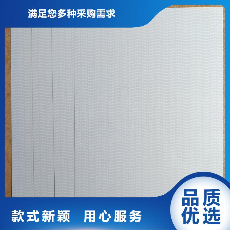 检测报告防伪水印纸防复印纸货源充足