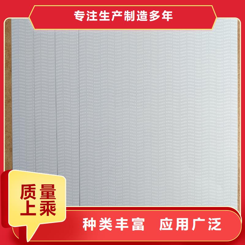 检测报告防伪水印纸防复印纸用心做好细节