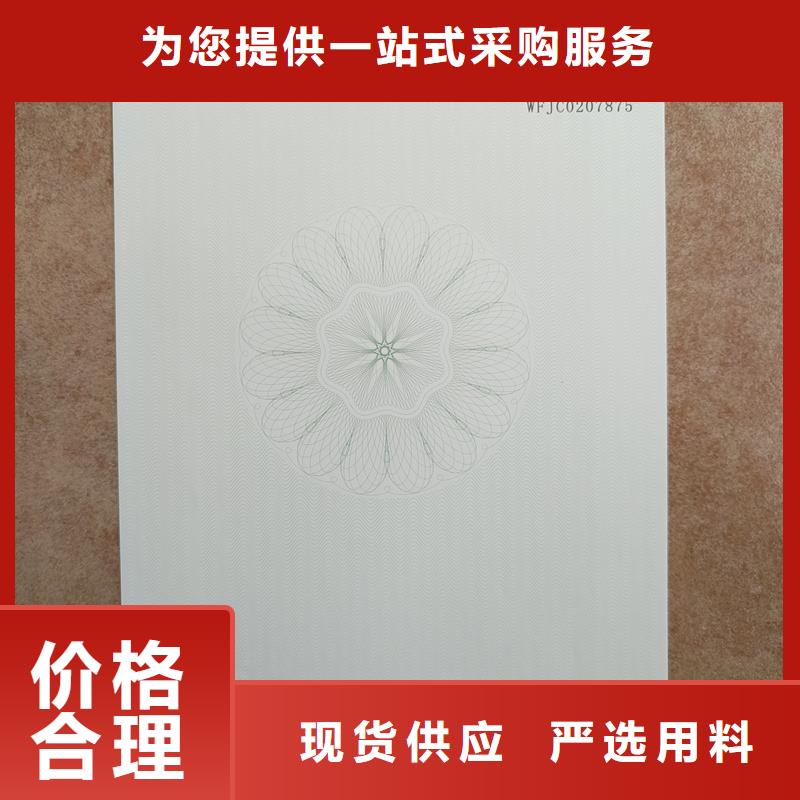 检测报告防伪水印纸防复印纸厂家采购