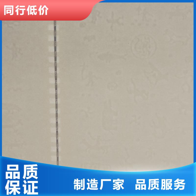 检测报告防伪水印纸防复印纸支持加工定制